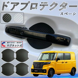 XYL Xy[V Ax[X hAnhveN^[ }Olbg ԗp hAveN^[ J[{  h~ TPUގ  یtB ėp^ 戵 4Zbg ienobenrikan