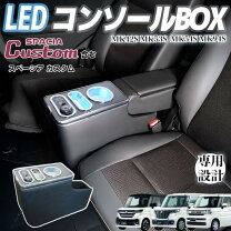 楽天市場】mk53s アームレストボックストレー pseu049の通販