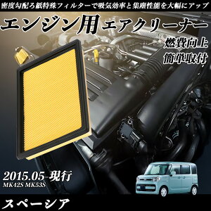 Xy[VA MK42S MK53S GAtB^[ GAN[i[ GA[tB^[ GW p i RP ienobenrikan