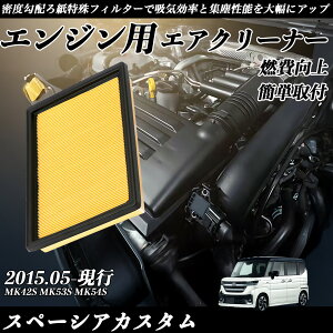 Xy[VAJX^ MK42S MK53S MK54S GAtB^[ GAN[i[ GA[tB^[ GW p i RP ienobenrikan