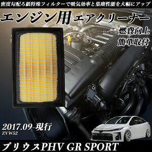 vEXPHV GR SPORT ZVW52 GAtB^[ GAN[i[ GA[tB^[ GW p i RP ienobenrikan
