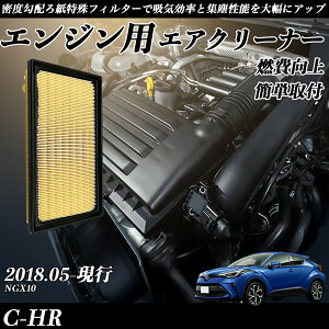 C-HR NGX10 GAtB^[ GAN[i[ GA[tB^[ GW p i RP ienobenrikan