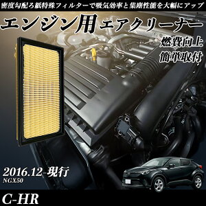C-HR NGX50 GAtB^[ GAN[i[ GA[tB^[ GW p i RP ienobenrikan