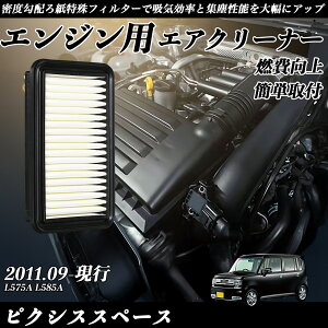 sNVXXy[X L575A L585A GAtB^[ GAN[i[ GA[tB^[ GW p i RP ienobenrikan