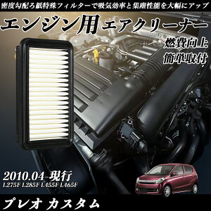 vI JX^ L275F L285F L455F L465F GAtB^[ GAN[i[ GA[tB^[ GW p i RP ienobenrikan