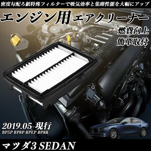 }c_3 SEDAN BP5P BP8P BPEP BP8R GAtB^[ GAN[i[ GA[tB^[ GW p i RP ienobenrikan