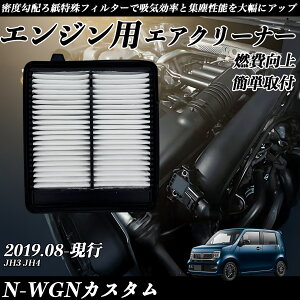 N-WGNJX^ JH3 JH4 GAtB^[ GAN[i[ GA[tB^[ GW p i RP ienobenrikan