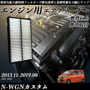 N-WGNJX^ JH1 JH2 GAtB^[ GAN[i[ GA[tB^[ GW p i RP ienobenrikan