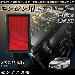ZijX GFC27 GAtB^[ GAN[i[ GA[tB^[ GW p i RP ienobenrikan