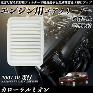 J[~I NZE151N ZRE152N ZRE154N GAtB^[ GAN[i[ GA[tB^[ GW p i RP ienobenrikan