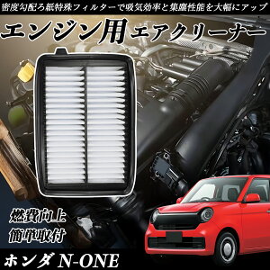 z_ N-ONE JG3 JG4 GAtB^[ GAN[i[ GA[tB^[ GW p i RP m^[{ ienobenrikan