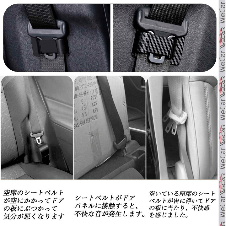 楽天市場】日産 キャラバン?NV350 シートベルトバックルカバー シート 