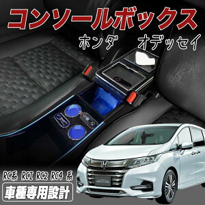 IfbZC R\[{bNX RCn HONDA Kp ODYSSEY OΉ Z^[R\[ A[Xg RC1 RC2 RC4 A[Xg I| Iu i WeCar