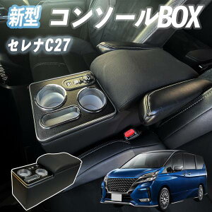 Zi C27 e-POWER H28.8- R\[{bNX A[Xg I| p[c A[XgR\[ Iu [{bNX LEDt USB|[gt ienobenrikan