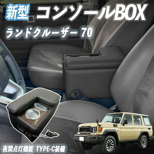 hN[U[ 70 SNΉ R\[{bNX A[Xg Z^[R\[ I| A[XgR\[ ؖڒ LEDt [{bNX ienobenrikan