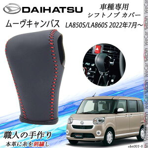 [LoX Vtgmu _Cncp DIY {vގ JX^ p[c ANZT[܃LYh~ tȒP Ԏp݌v LA850S/LA860S ienobenrikan