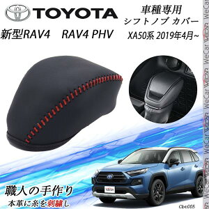 V^RAV4&RAV4 PHV XA50n Vtgmu g^p DIY {vގ Soh JX^p[c ANZT[܃LYh~ tȒP Ԏp݌v ienobenrikan