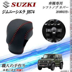 XYL Wj[VG JB74 2018N07~ Vtgmu Jo[ DIY {vގ JX^p[c ANZT[ ܃LYh~ tȒP Ԏp݌v ienobenrikan