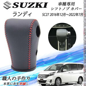 fB SC27 XYLp DIY {vގ JX^p[c ANZT[ ܃LYh~ tȒP Ԏp݌v SC27 ienobenrikan