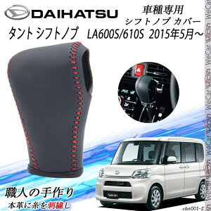 ^g Vtgmu _Cncp DIY {vގ JX^p[c ANZT[܃LYh~ tȒP Ԏp݌v LA600S/610S@2015N5` ienobenrikan