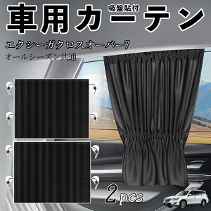 Xo GNV[KNXI[o[7 ԗpJ[e TVF[h J[EBhEVF[h TChEBhEp J[e Lk zՓ\t Ռ fM UVJbg Ԓ 悯 O΍ t