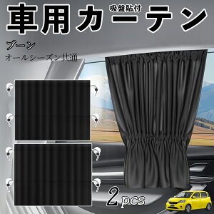 _Cnc u[ VN M700 M710 ԗpJ[e TVF[h J[EBhEVF[h TChEBhEp J[e Lk zՓ\t Ռ fM UVJbg Ԓ 悯 O΍ tȒP 2