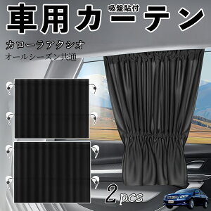 g^ J[ANVI ԗpJ[e TVF[h J[EBhEVF[h TChEBhEp J[e Lk zՓ\t Ռ fM UVJbg Ԓ 悯 O΍ tȒP 2Zb