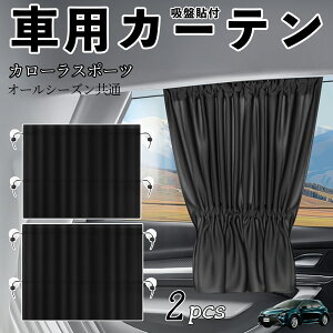 g^ J[X|[c ԗpJ[e TVF[h J[EBhEVF[h TChEBhEp J[e Lk zՓ\t Ռ fM UVJbg Ԓ 悯 O΍ tȒP 2Zb