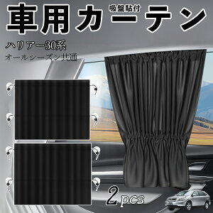 g^ nA[30n ACU3# MCU3# GSU3# ԗpJ[e TVF[h J[EBhEVF[h TChEBhEp J[e Lk zՓ\t Ռ fM UVJbg Ԓ 悯 O΍ tȒP