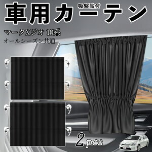 g^ }[NXWI 10nԗpJ[e TVF[h J[EBhEVF[h TChEBhEp J[e Lk zՓ\t Ռ fM UVJbg Ԓ 悯 O΍ tȒP 2Zbg