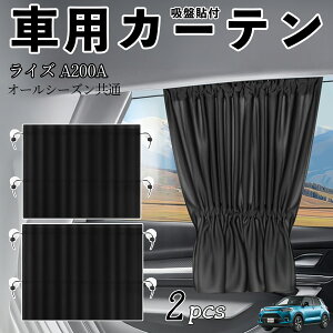 g^ CY A200A A210A ԗpJ[e TVF[h J[EBhEVF[h TChEBhEp J[e Lk zՓ\t Ռ fM UVJbg Ԓ 悯 O΍ tȒP 2Zbg
