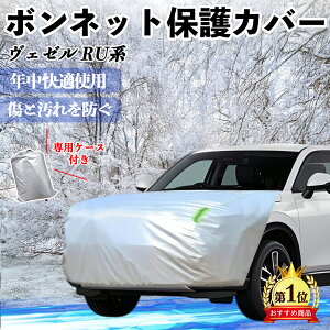 {c F[ RUn RVn {lbgJo[ htgیJo[ ԃJo[  Ăh~ A`GCWO ho u ienobenrikan