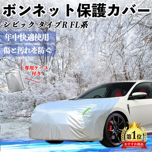 {c VrbN ^CvR FLn {lbgJo[ htgیJo[ ԃJo[  Ăh~ A`GCWO ho u ienobenrikan