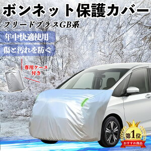 {c t[h?vX ?FREED+ GBn {lbgJo[ htgیJo[ ԃJo[  Ăh~ A`GCWO ho u ienobenrikan