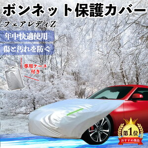 Y tFAfBZ Z33 {lbgJo[ htgیJo[ ԃJo[  Ăh~ A`GCWO ho u ienobenrikan