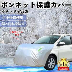 Y eBI?C11n?eB[_ {lbgJo[ htgیJo[ ԃJo[  Ăh~ A`GCWO ho u ienobenrikan