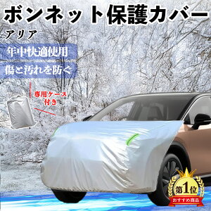 Y AA ARIYA FE0^ {lbgJo[ htgیJo[ ԃJo[  Ăh~ A`GCWO ho u ienobenrikan