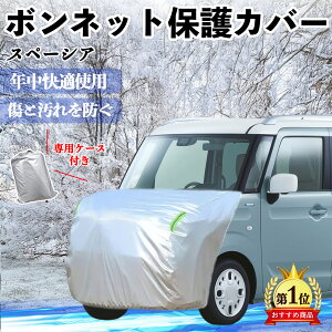 XYL Xy[VA SPACIA JX^ {lbgJo[ htgیJo[ ԃJo[  Ăh~ A`GCWO ho u ienobenrikan