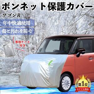 XYL SR X}C {lbgJo[ htgیJo[ ԃJo[  Ăh~ A`GCWO ho u ienobenrikan