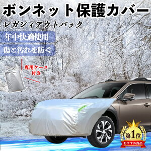 �X�o�� ���K�V�B�A�E�g�o�b�N BT5 BT�n �{���l�b�g�J�o�[ �h���t�����g�ی�J�o�[ �ԃJ�o�[ �� ���Ă��h�~ �A���`�G�C�W���O �h�o �u������ ienobenrikan