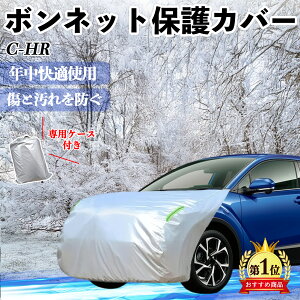 g^ C-HR CHR ZYX10 NGX50 {lbgJo[ htgیJo[ ԃJo[  Ăh~ A`GCWO ho u ienobenrikan