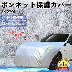 g^ 86 ZN6 {lbgJo[ htgیJo[ ԃJo[  Ăh~ A`GCWO ho u ienobenrikan