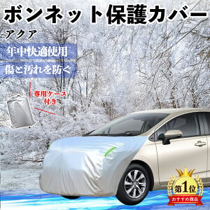 g^ ANA AQUA MXPKn {lbgJo[ htgیJo[ ԃJo[  Ăh~ A`GCWO ho u ienobenrikan