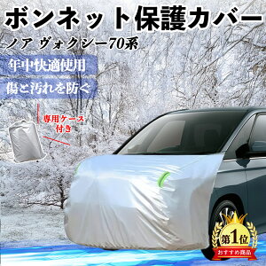 g^ mA HNV[ 70n {lbgJo[ htgیJo[ ԃJo[  Ăh~ A`GCWO ho u ienobenrikan