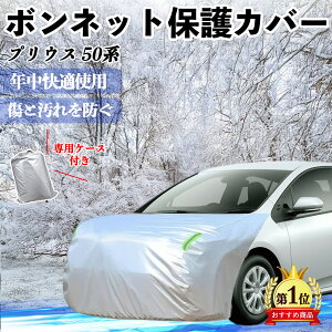 g^ vEX 50n {lbgJo[ htgیJo[ ԃJo[  Ăh~ A`GCWO ho u ienobenrikan