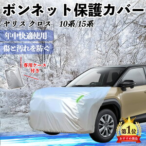 g^ XNX X 10n 15n {lbgJo[ htgیJo[ ԃJo[  Ăh~ A`GCWO ho u ienobenrikan