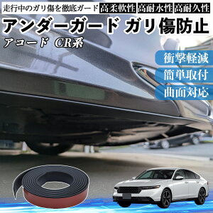 �{�c �A�R�[�h CY2 CV3 CR�n �A���_�[�K�[�h �K�����h�~ �A���_�[�v���e�N�^�[ �o���p�[�K�[�h �G�A���K�[�h ���[�� ���B�� ienobenrikan