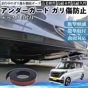 ���Y ���[�N�X 3��� B44A B45A B47A B48A �A���_�[�K�[�h �K�����h�~ �A���_�[�v���e�N�^�[ �o���p�[�K�[�h �G�A���K�[�h ���[�� ���B�� ienobenrikan