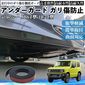 �X�Y�L �W���j�[ JB64�^ �W���j�[�V�G�� JB74�^ �A���_�[�K�[�h �K�����h�~ �A���_�[�v���e�N�^�[ �o���p�[�K�[�h �G�A���K�[�h ���[�� ���B�� ienobenrikan