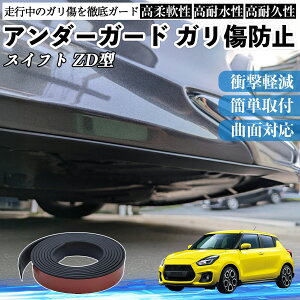 �X�Y�L �X�C�t�g �X�C�t�g�X�|�[�c ZC ZD�^ �A���_�[�K�[�h �K�����h�~ �A���_�[�v���e�N�^�[ �o���p�[�K�[�h �G�A���K�[�h ���[�� ���B�� ienobenrikan